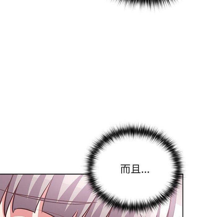 36P - 这公司归我了