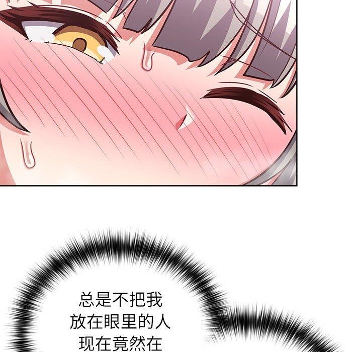 37P - 这公司归我了