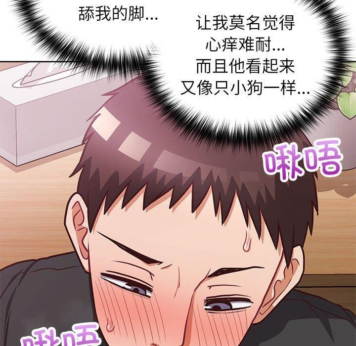 38P - 这公司归我了