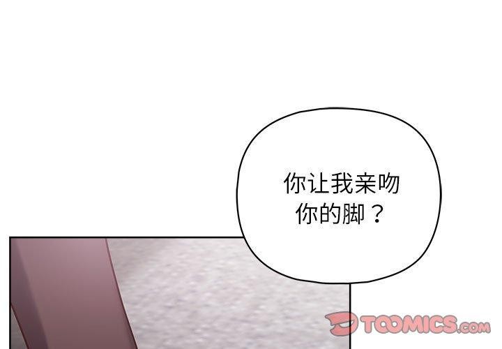 3P - 这公司归我了
