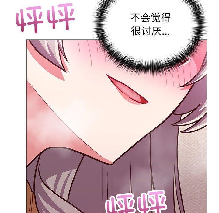 41P - 这公司归我了