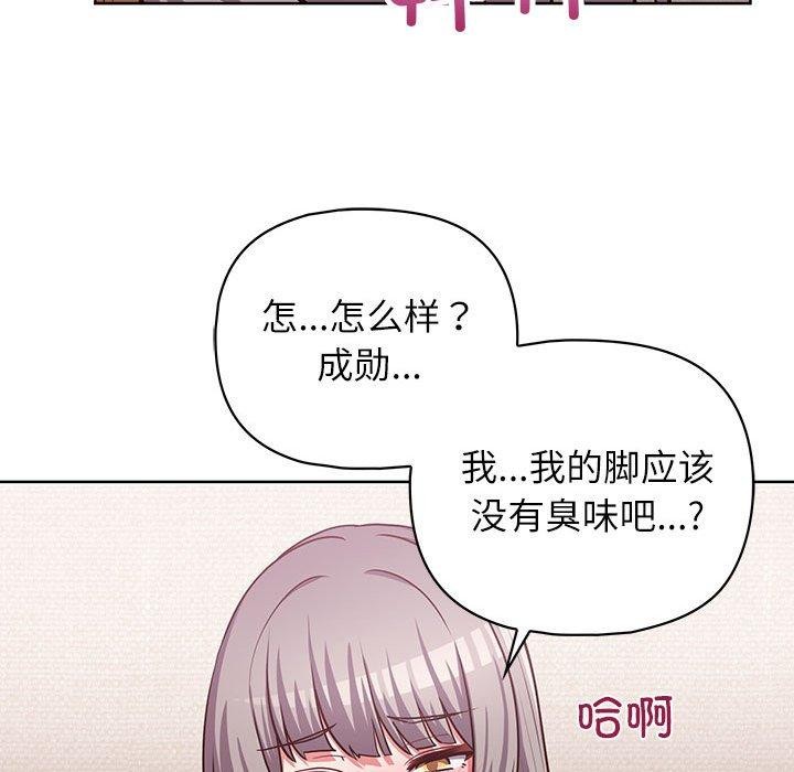 42P - 这公司归我了