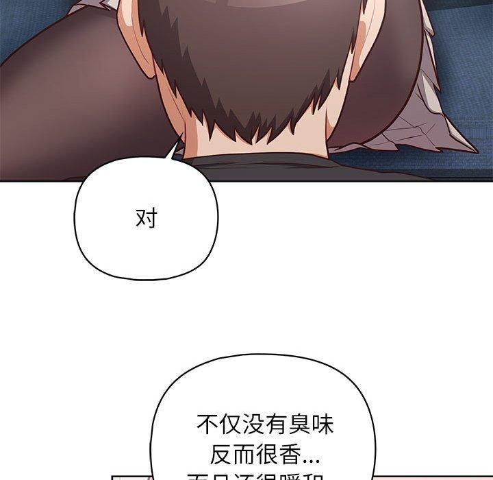 44P - 这公司归我了
