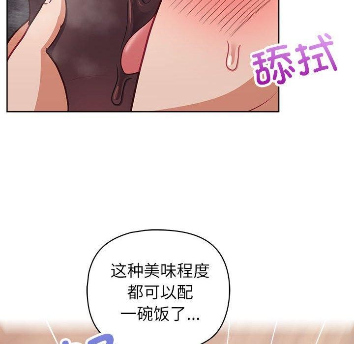 47P - 这公司归我了