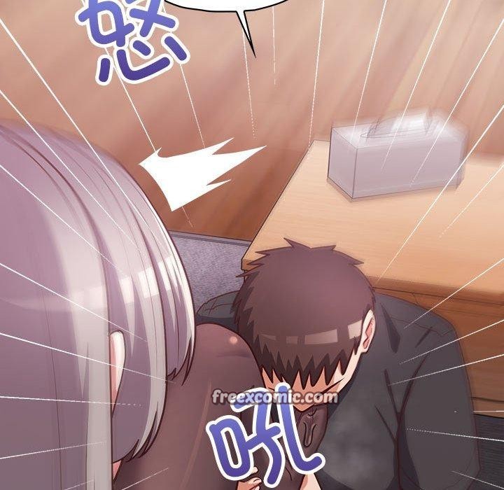 48P - 这公司归我了