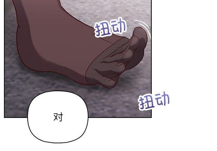 4P - 这公司归我了