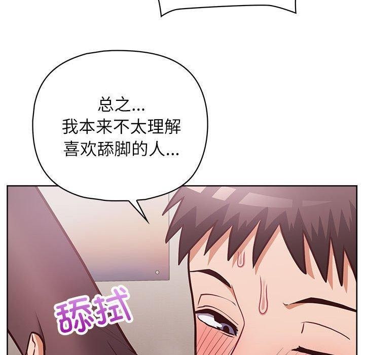 50P - 这公司归我了