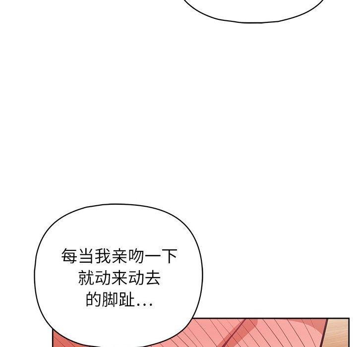 52P - 这公司归我了