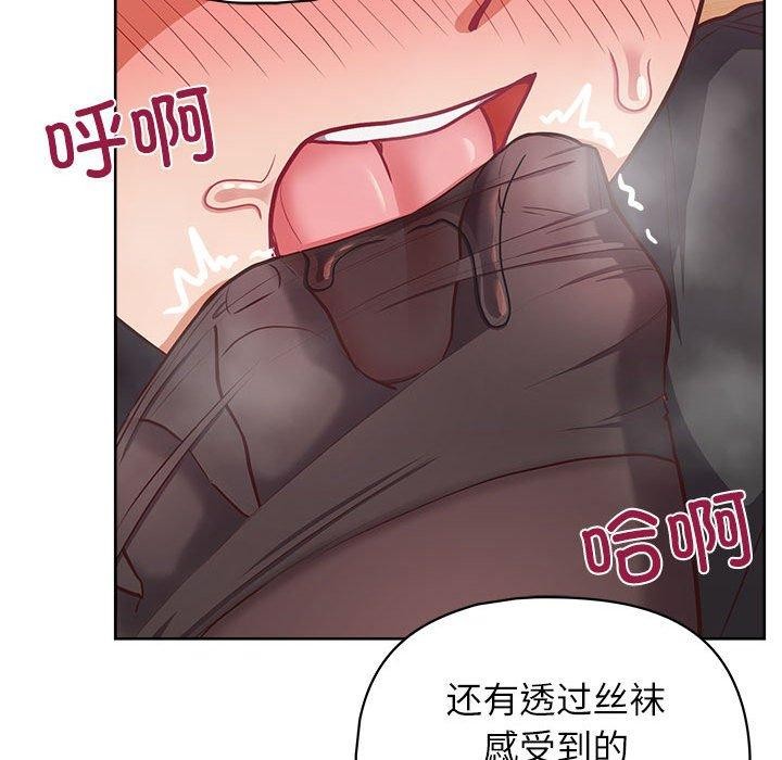 53P - 这公司归我了