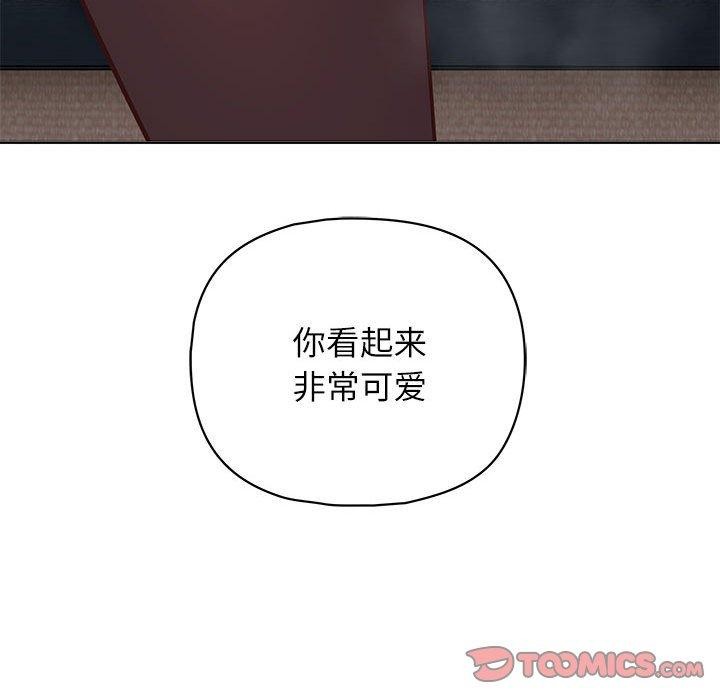 57P - 这公司归我了