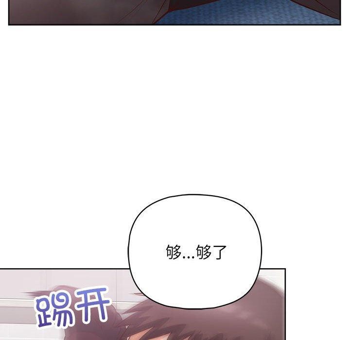 59P - 这公司归我了