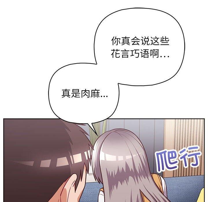 61P - 这公司归我了