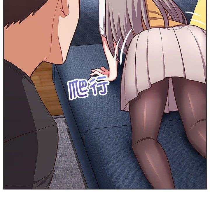62P - 这公司归我了