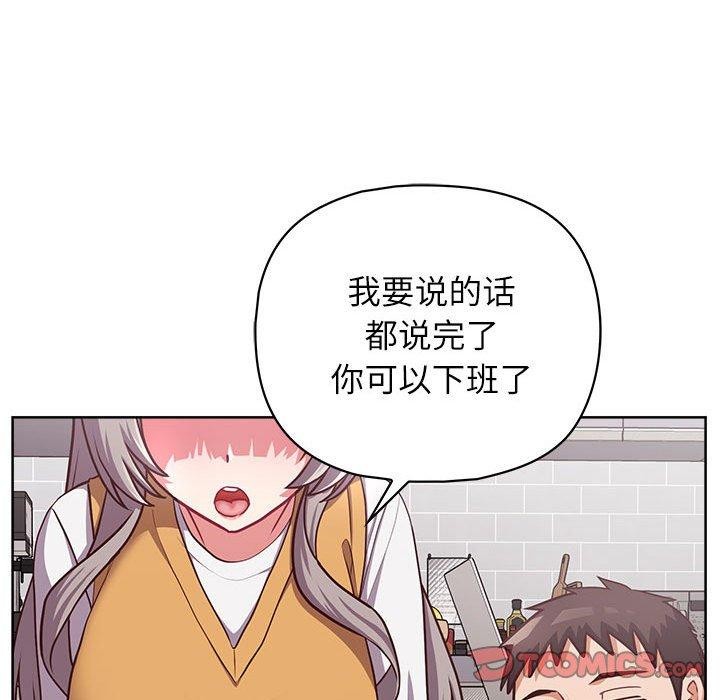 63P - 这公司归我了