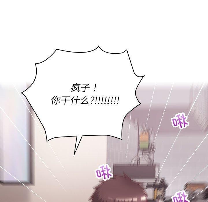 71P - 这公司归我了