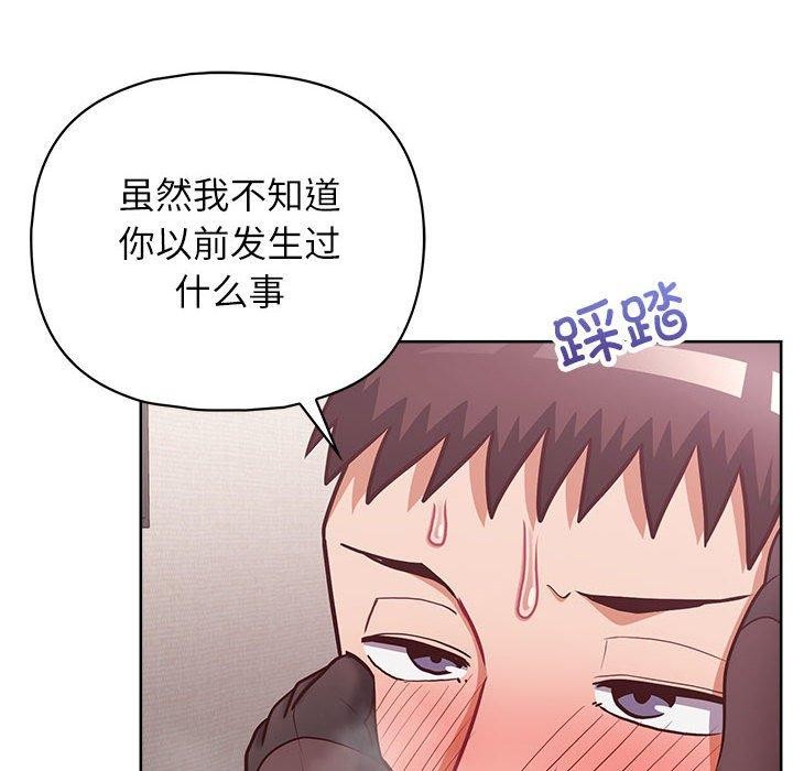 76P - 这公司归我了