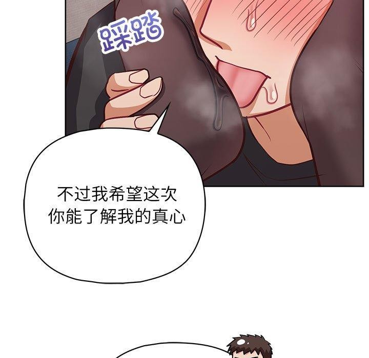 77P - 这公司归我了