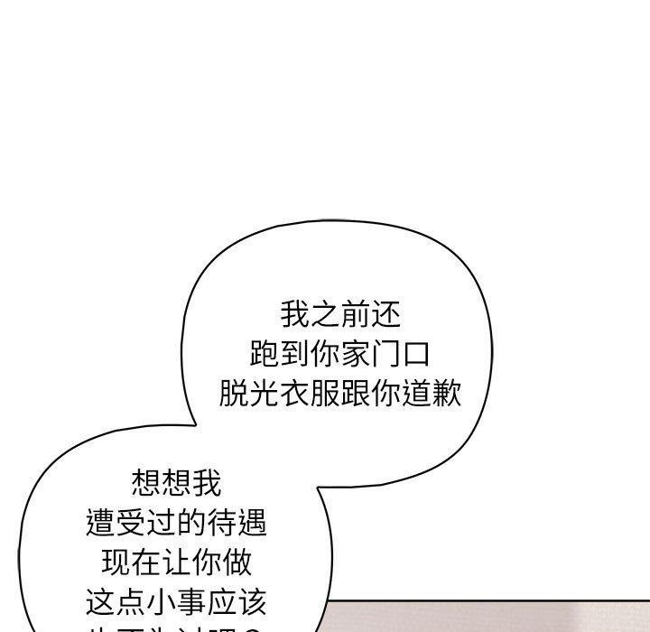 7P - 这公司归我了
