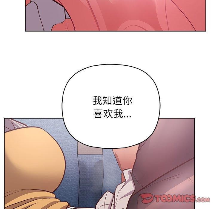 81P - 这公司归我了