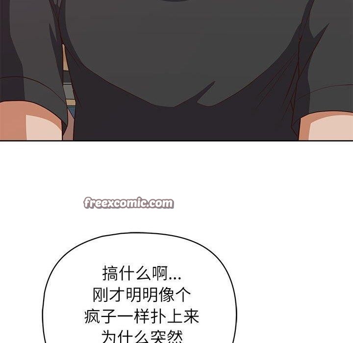 96P - 这公司归我了