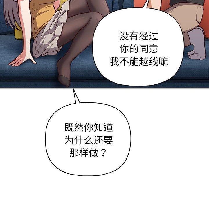 98P - 这公司归我了