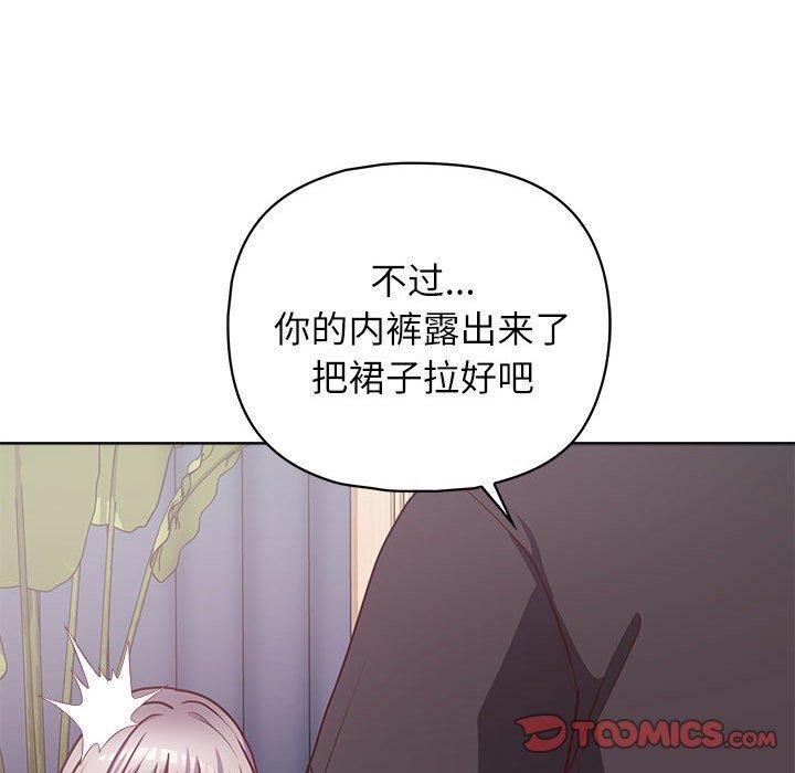 99P - 这公司归我了