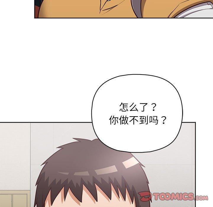 9P - 这公司归我了