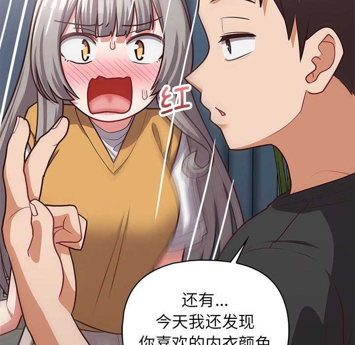 100P - 这公司归我了