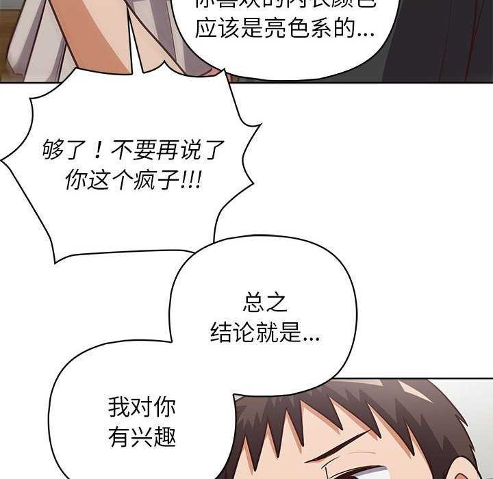 101P - 这公司归我了