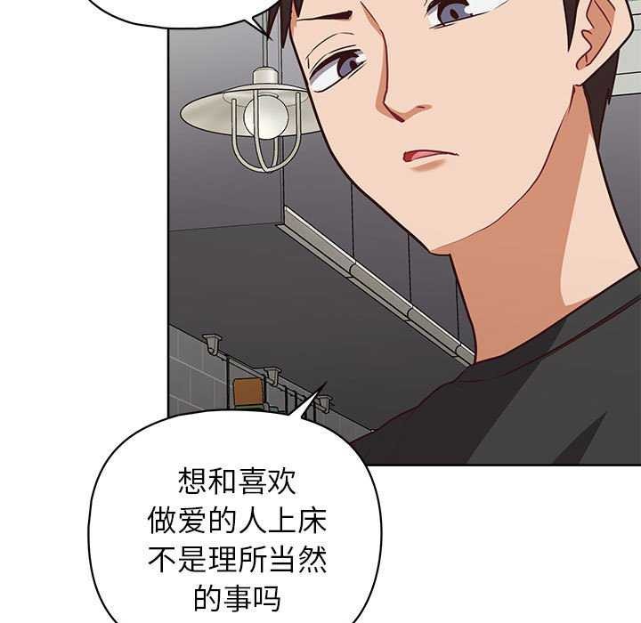 102P - 这公司归我了