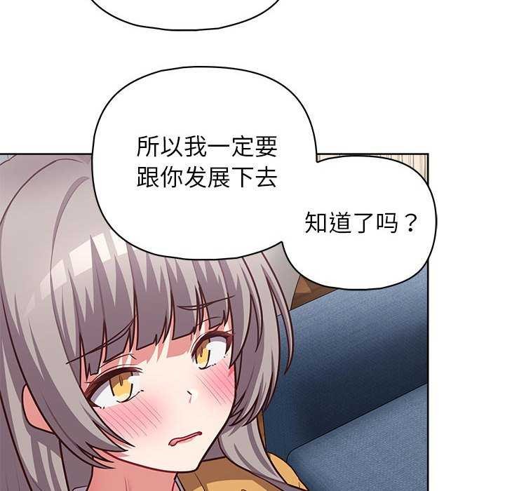 103P - 这公司归我了