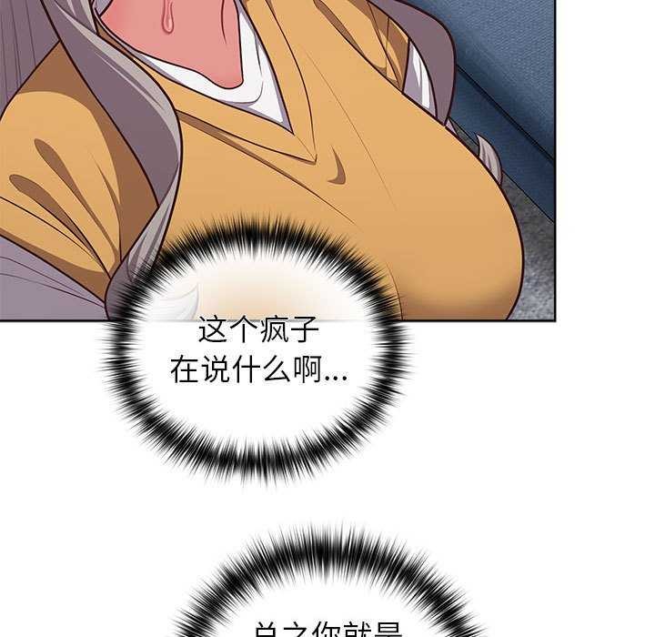 104P - 这公司归我了