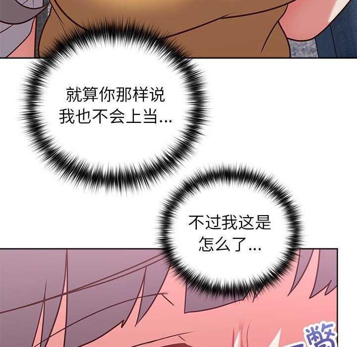 106P - 这公司归我了