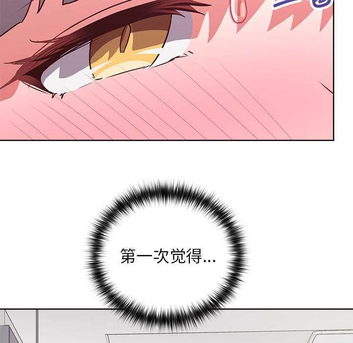 107P - 这公司归我了