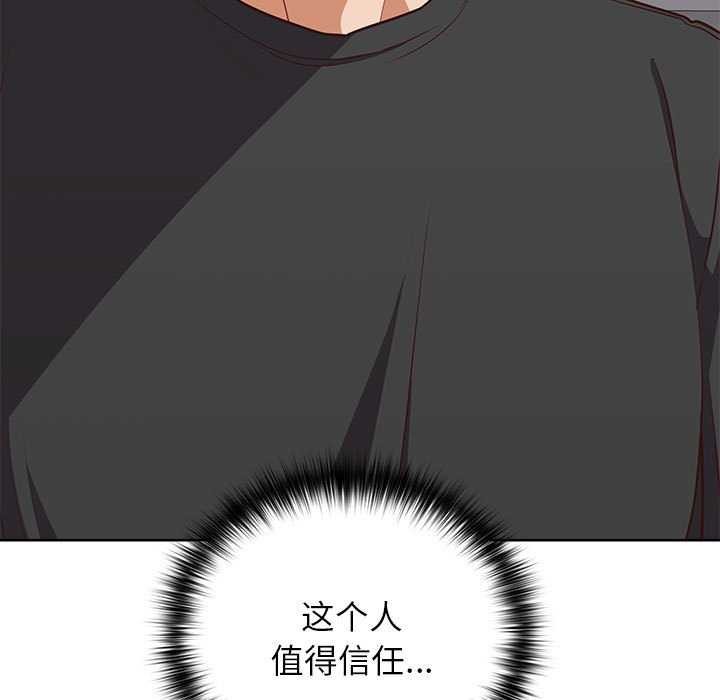 109P - 这公司归我了