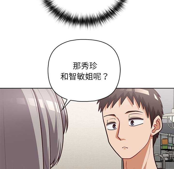 110P - 这公司归我了