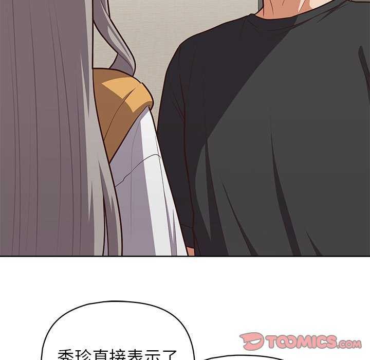 111P - 这公司归我了