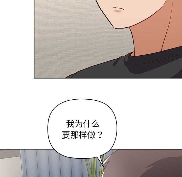 115P - 这公司归我了