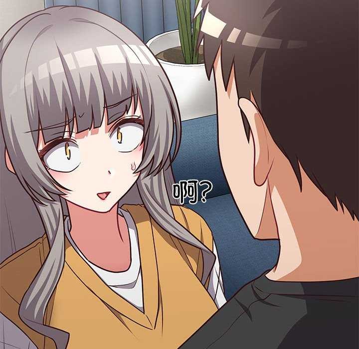 116P - 这公司归我了