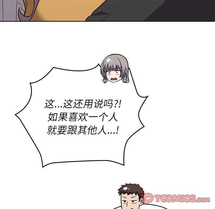 117P - 这公司归我了