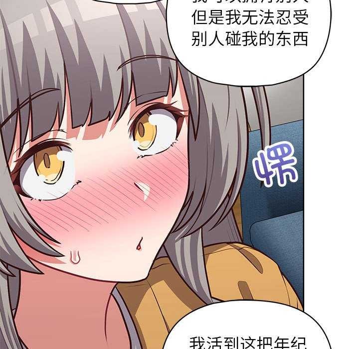 119P - 这公司归我了