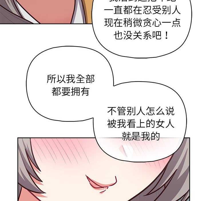 120P - 这公司归我了