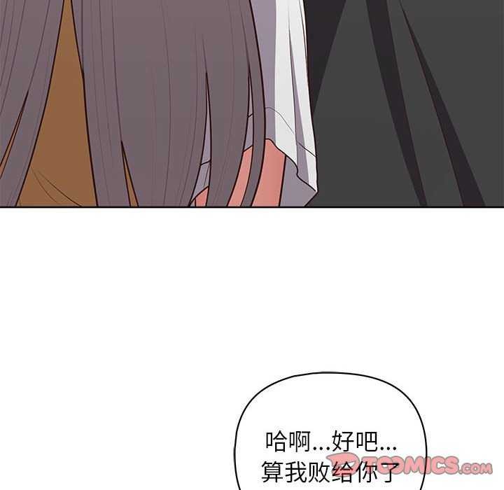 123P - 这公司归我了