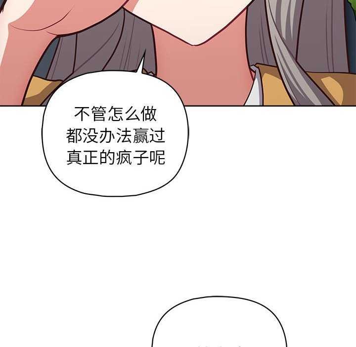 125P - 这公司归我了