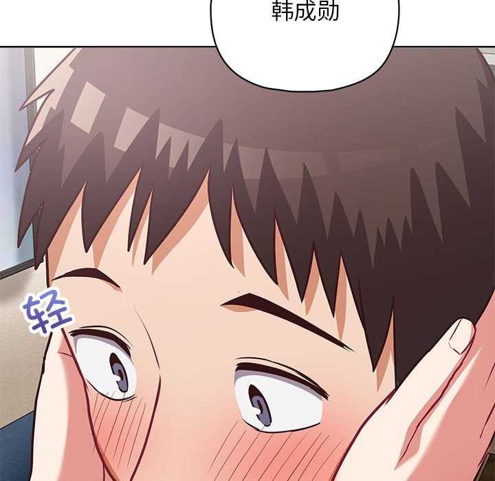 126P - 这公司归我了