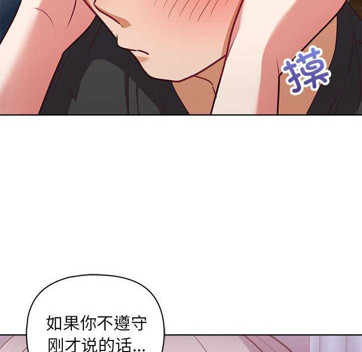 127P - 这公司归我了