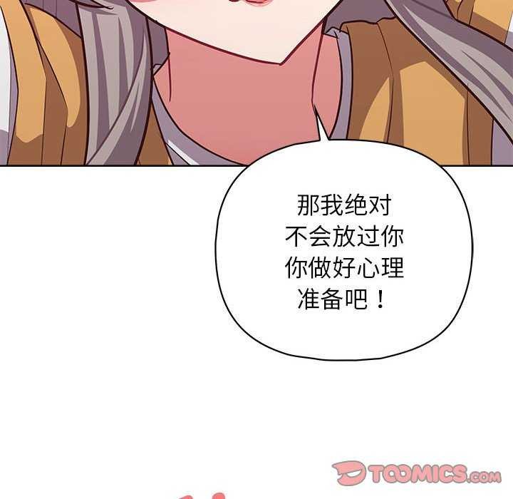 129P - 这公司归我了