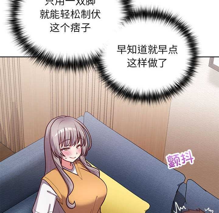 12P - 这公司归我了