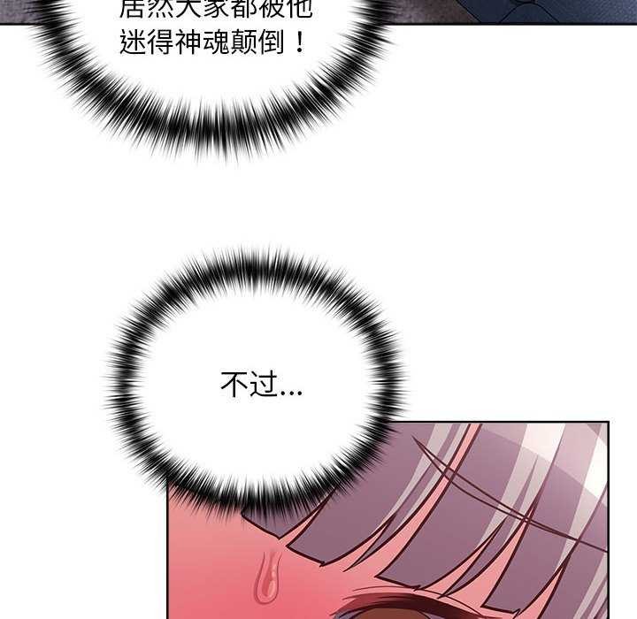 14P - 这公司归我了
