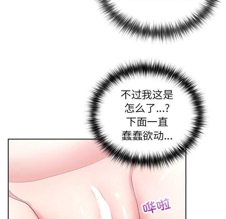 18P - 这公司归我了